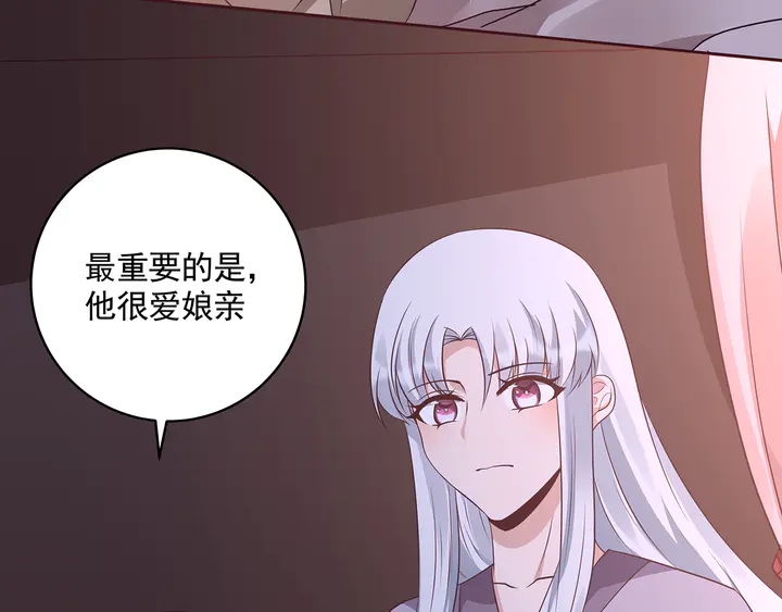 第152话 终是一家团圆21