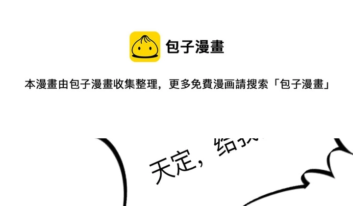 第162话 身中剧毒？！80