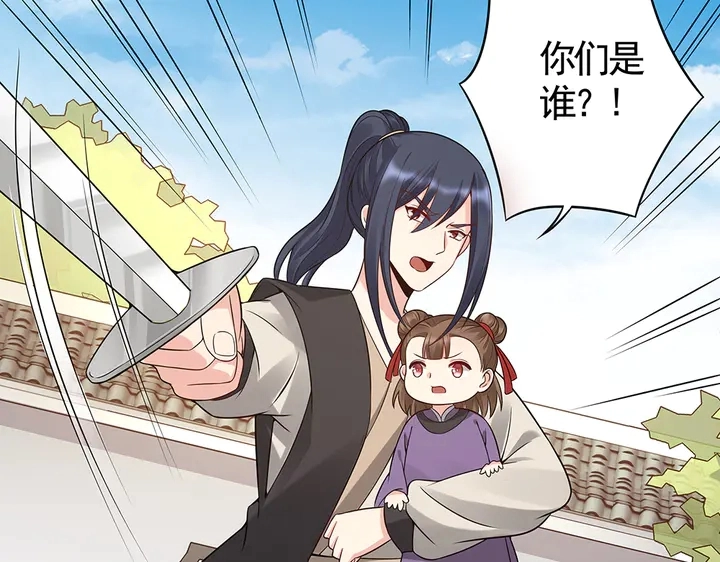第79话 不会让你伤害小白28