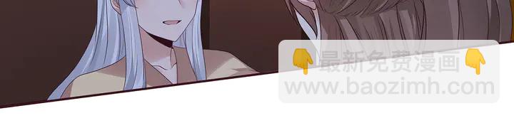 第135话 谢谢你的理解6