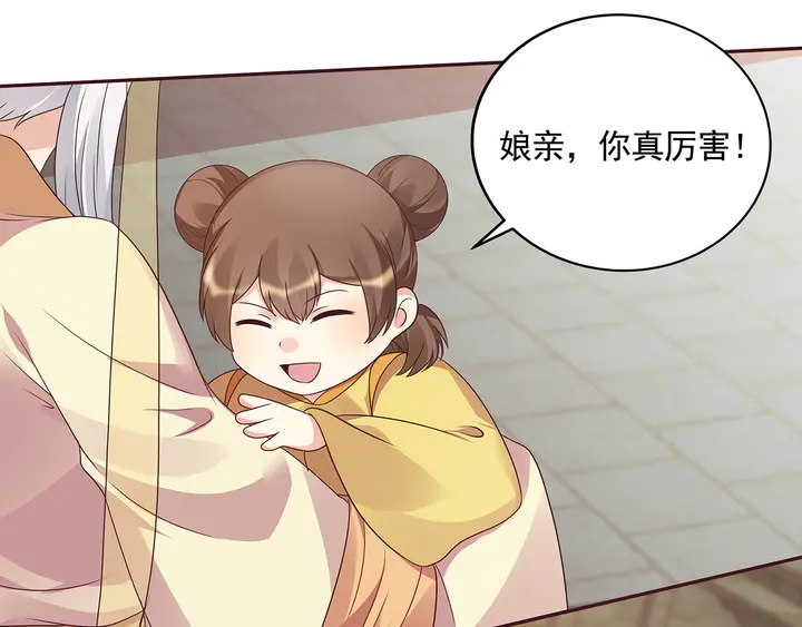 第155话 打脸疼不？55
