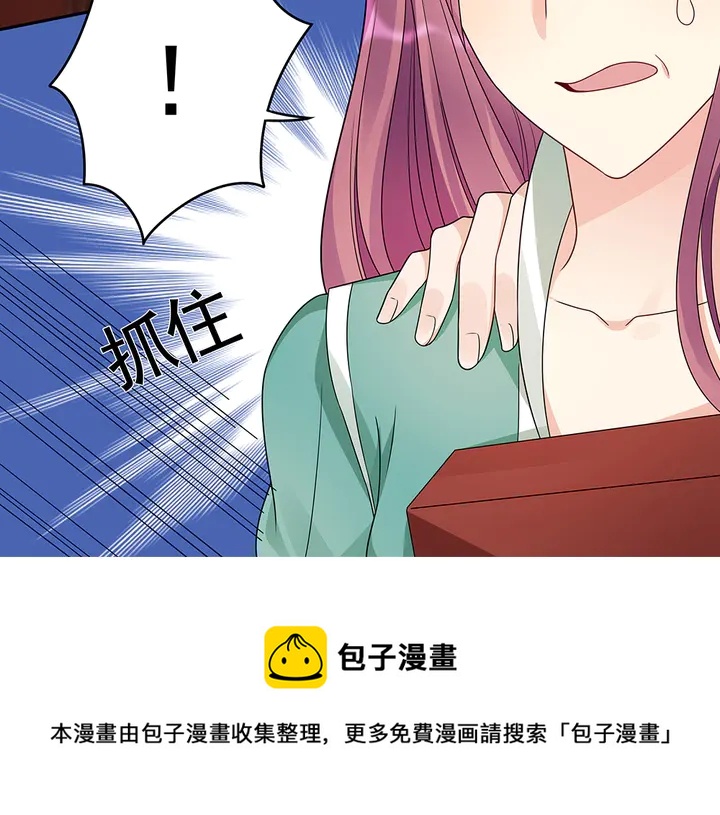 第89话 失去至亲的滋味50