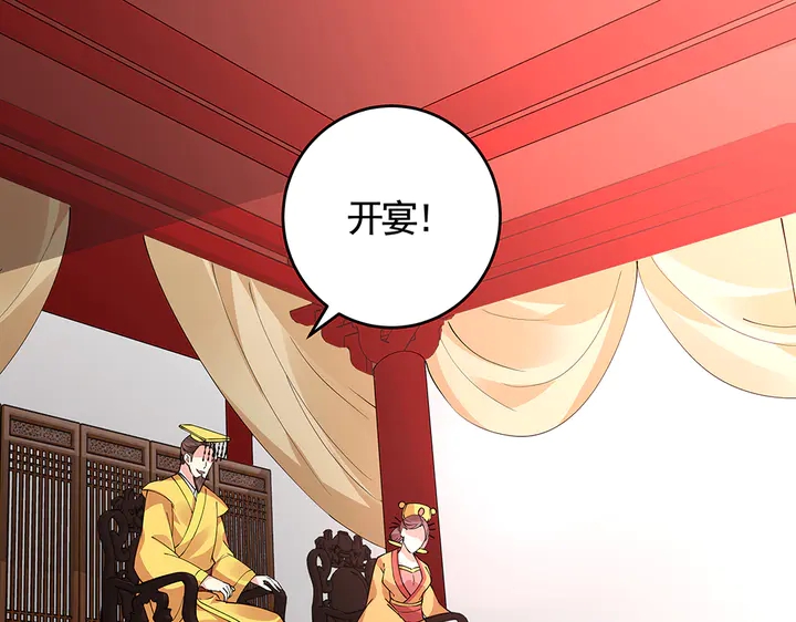 第64话 你以为你真的成了我？49