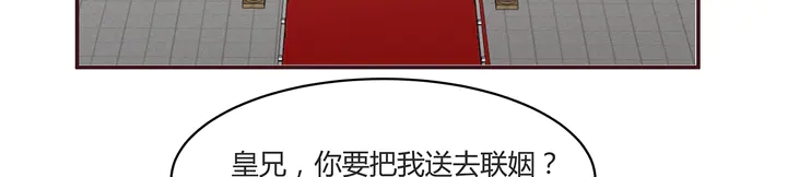第169话 只能活一个64