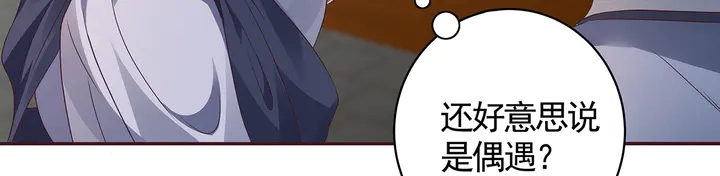 第135话 谢谢你的理解74