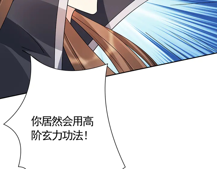 第60话 如此雄厚的实力77