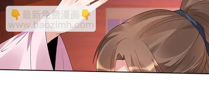 第76话 竟然是你75