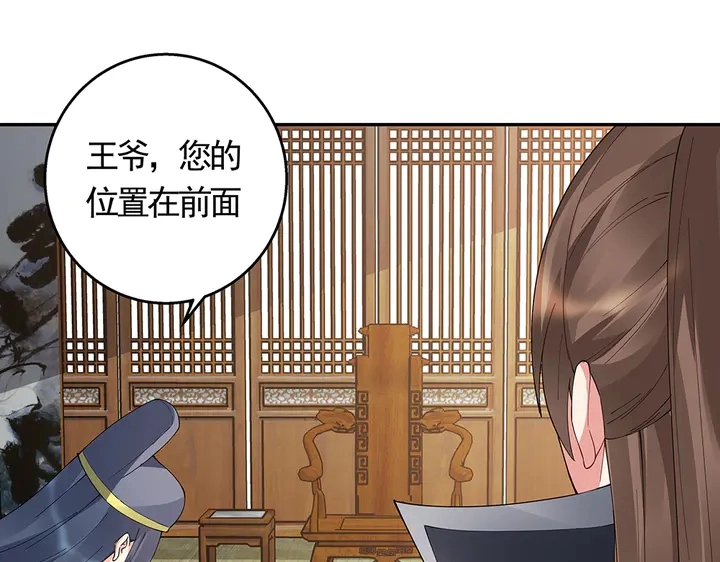 第64话 你以为你真的成了我？32