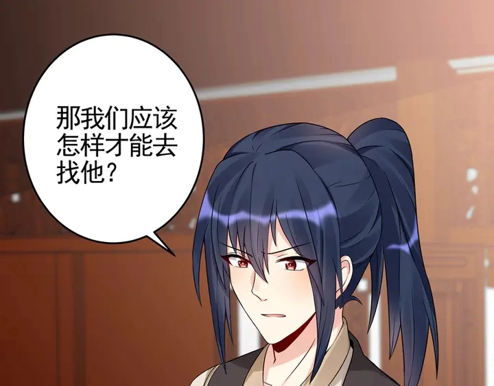 第94话 我是什么人呢？58