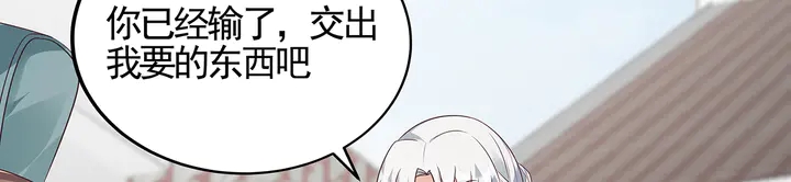 第139话 下一个挑战26