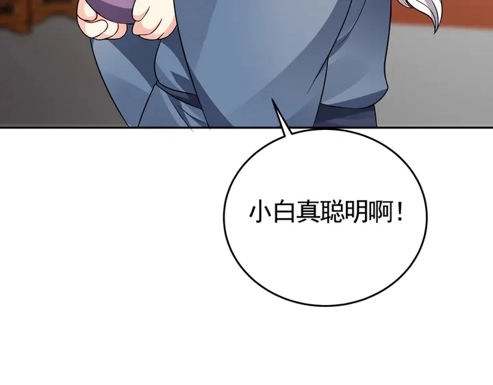 第94话 我是什么人呢？36