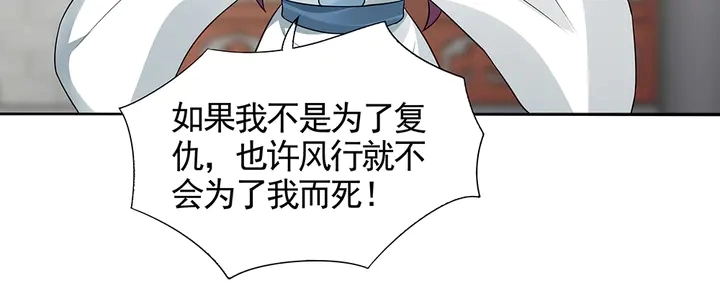 第106话 下一世再见6