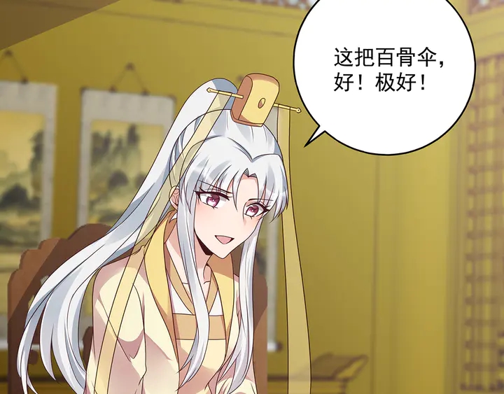 第153话 价高者得51