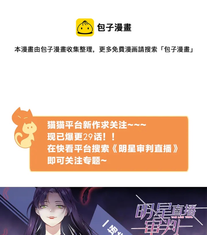 第170话 我保护你140