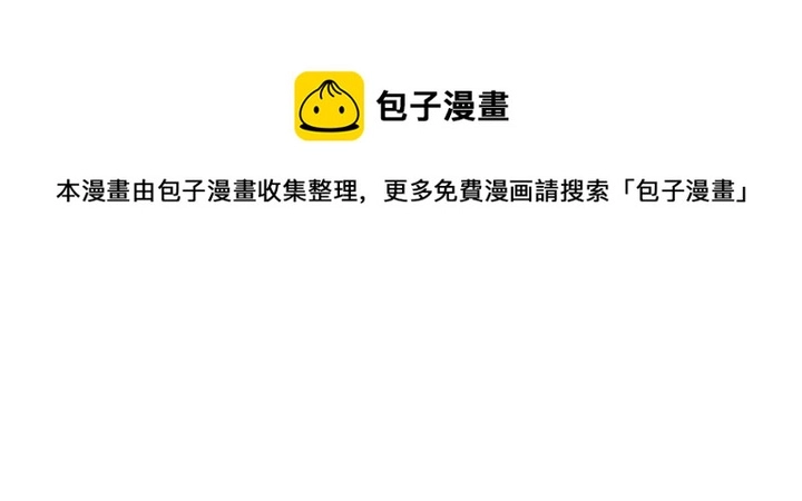 第106话 下一世再见80