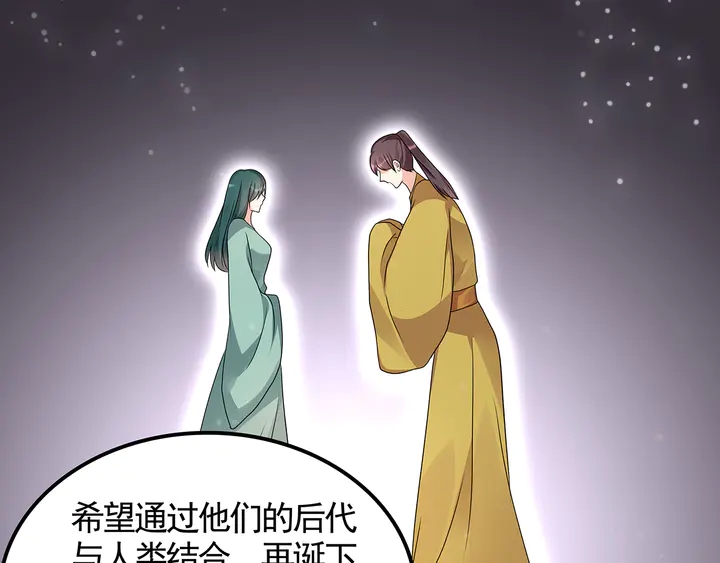 第133话 破残局63