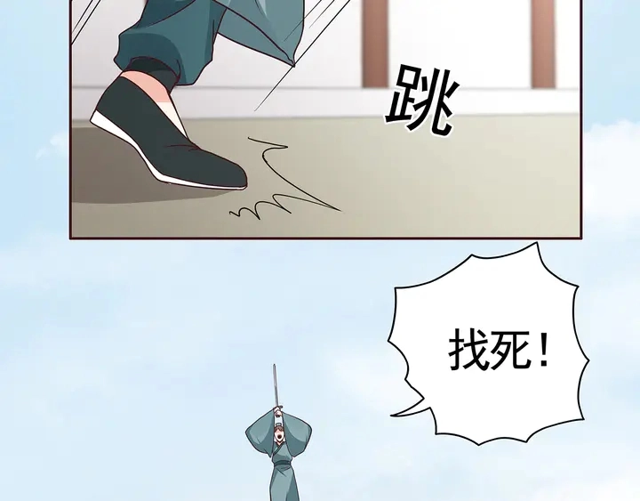 第138话 女人可不是弱者59