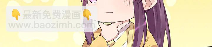 第67话 就凭你？14