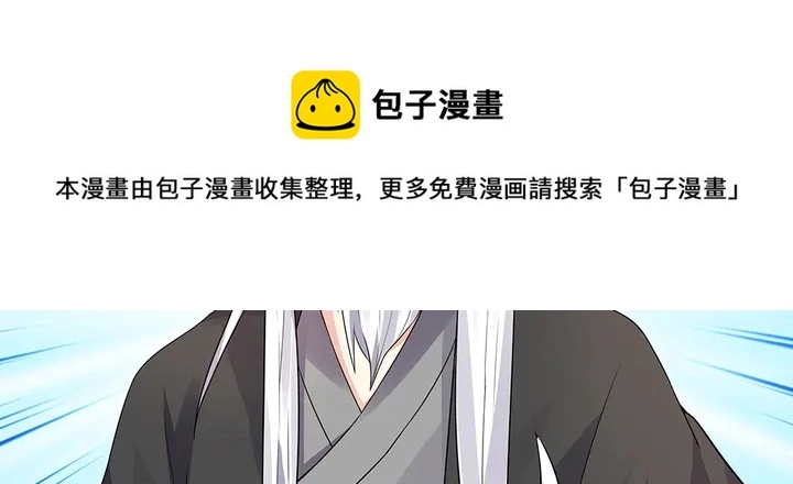 第106话 下一世再见30