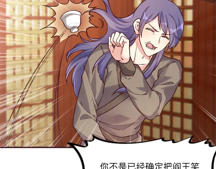 第165话 向世界宣布27