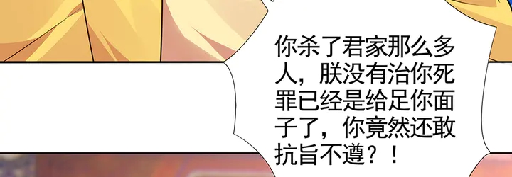 第101话 共进退48