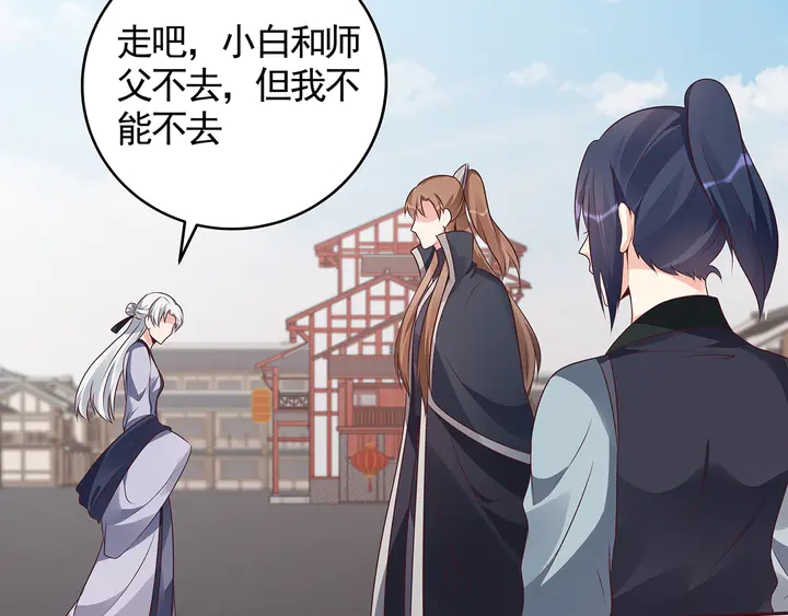 第139话 下一个挑战77
