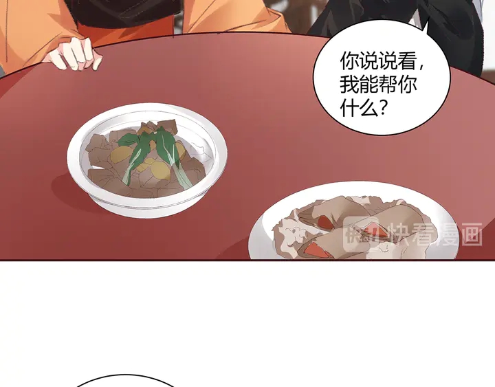 第167话 忍痛的爱97