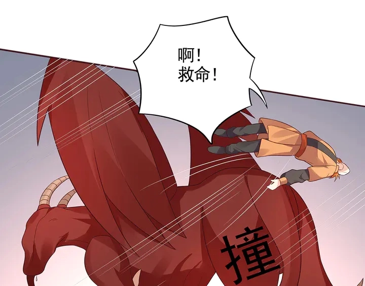 第108话 九级玄师29