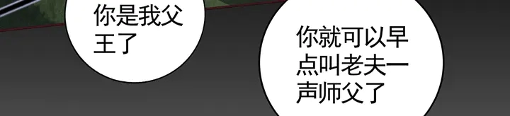 第125话 君悦城学院计划76