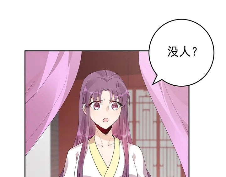 第68话 偷看86