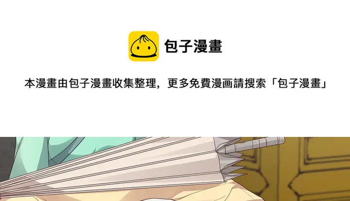 第158话 花钱的男人真帅！80
