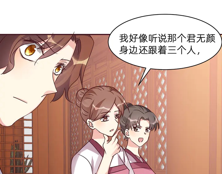 第177话 我一定会救你33