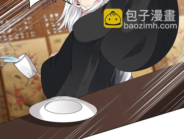 第76话 竟然是你5