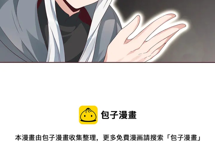 第109话 精神力的辅佐20