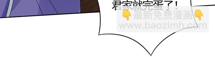第84话 君家要完8