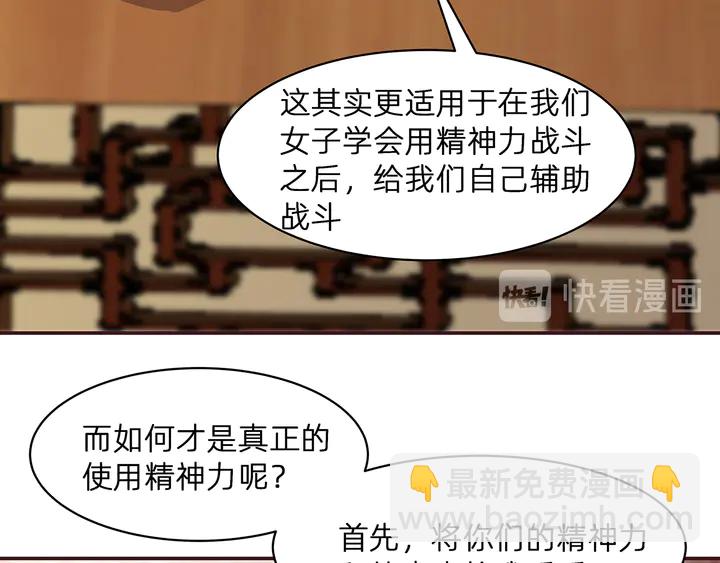 第174话 真正的修炼之法83