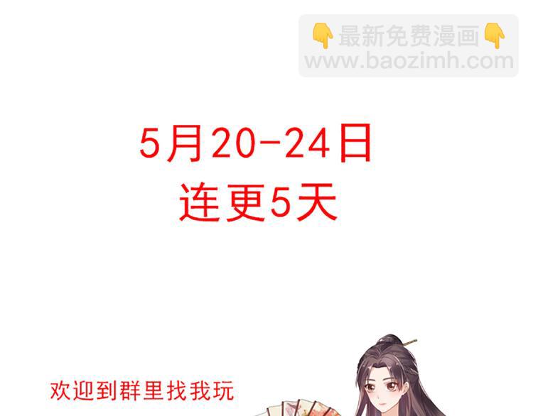 第4话 我是回来报仇的95