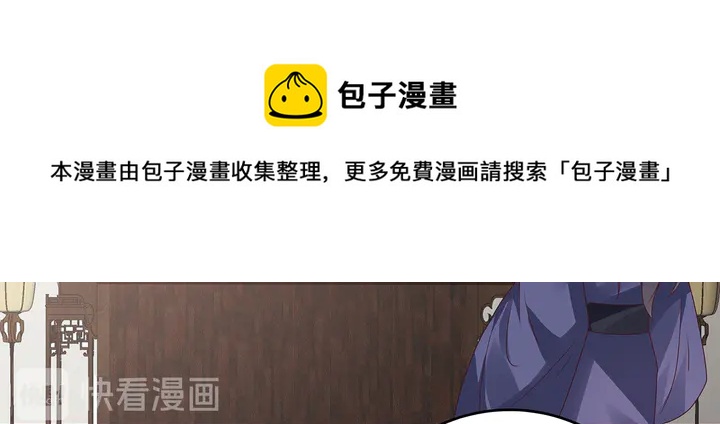 第114话 无忧出品60