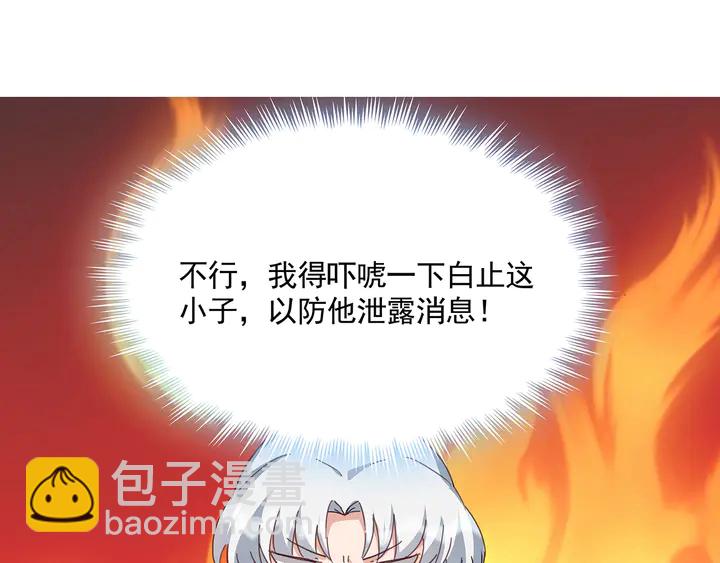 第161话 夫妻生活17