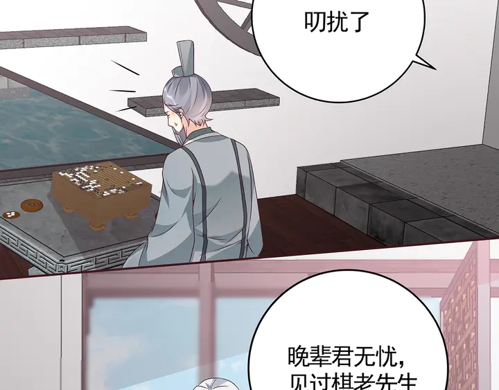 第133话 破残局7