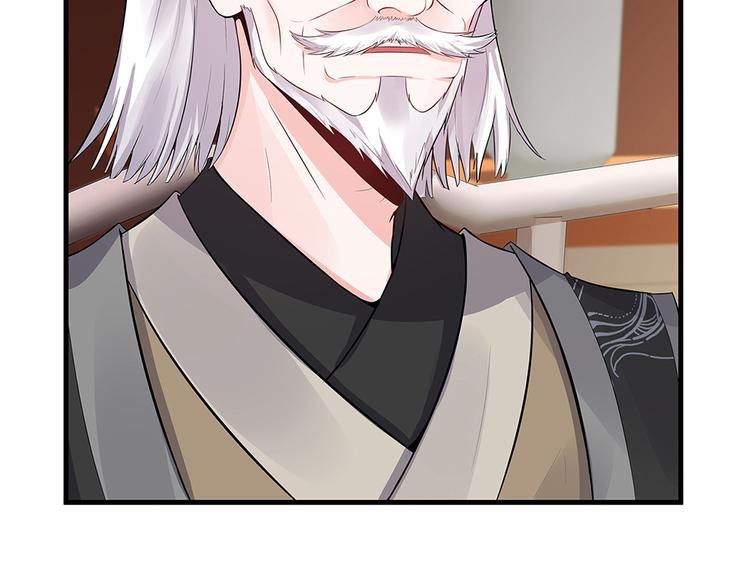 第9话 退婚我说了算5