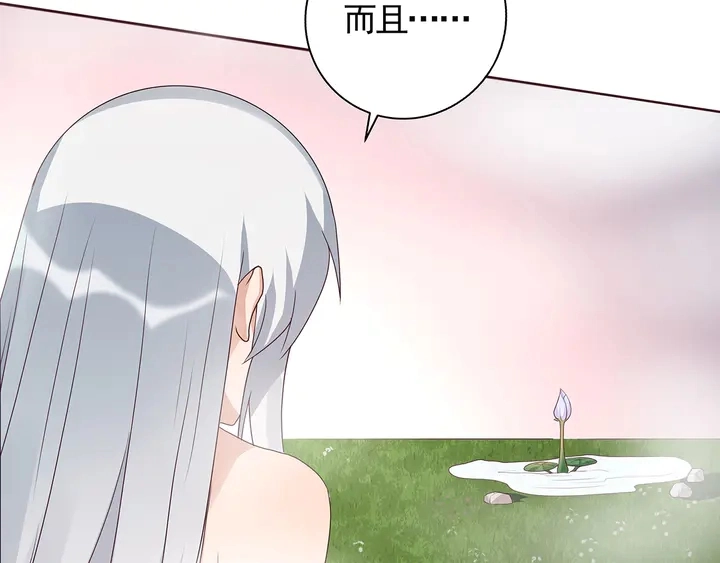 第118话 不要再分开47