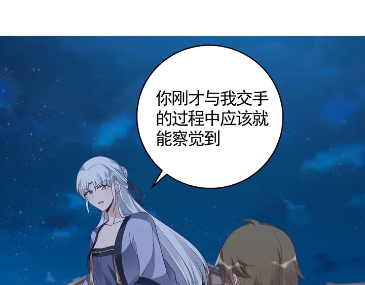 第131话 精神力赢了55