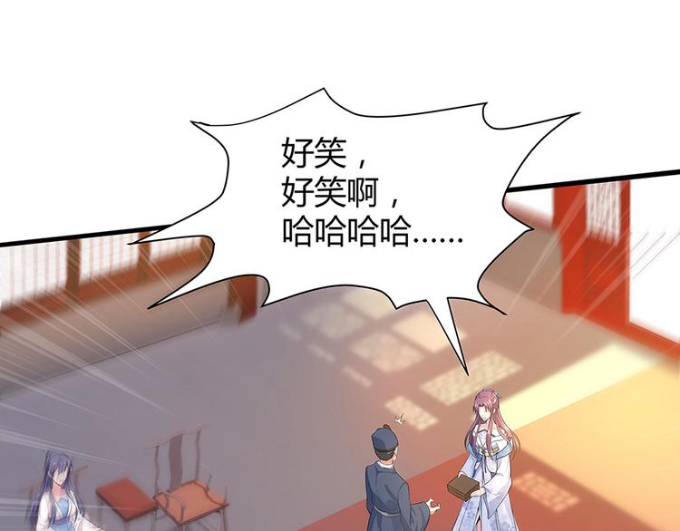 第8话 我的人生不许别人安排97