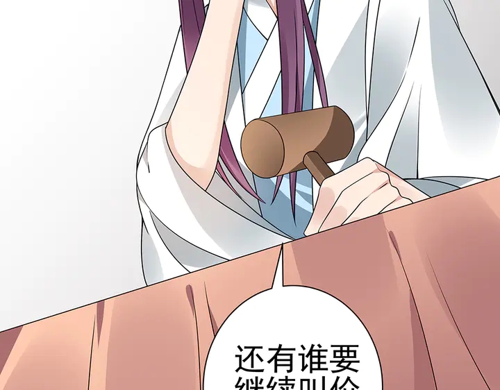 第52话 我的名字好用么？44