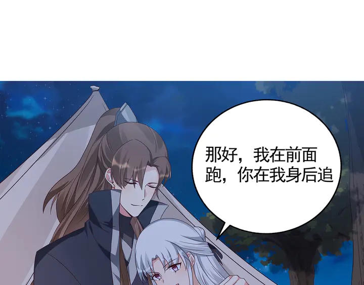 第127话 弱水三千3
