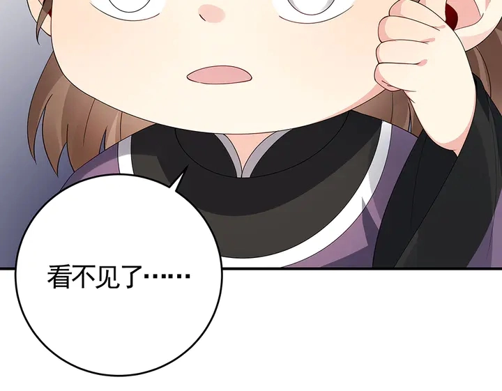 第80话 君家如此过分52