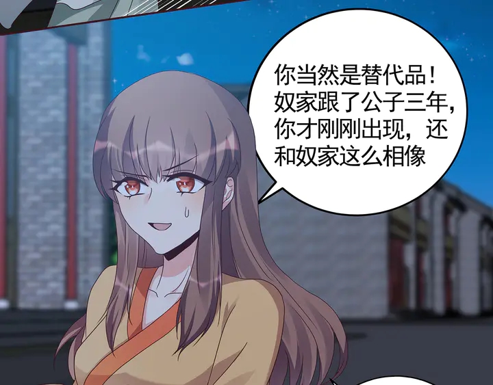第113话 不要离开我53
