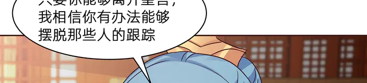 第178话 结局会如何？6