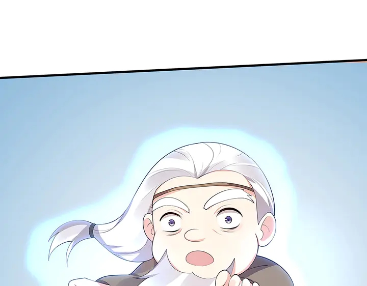 第38话 玄力失控86